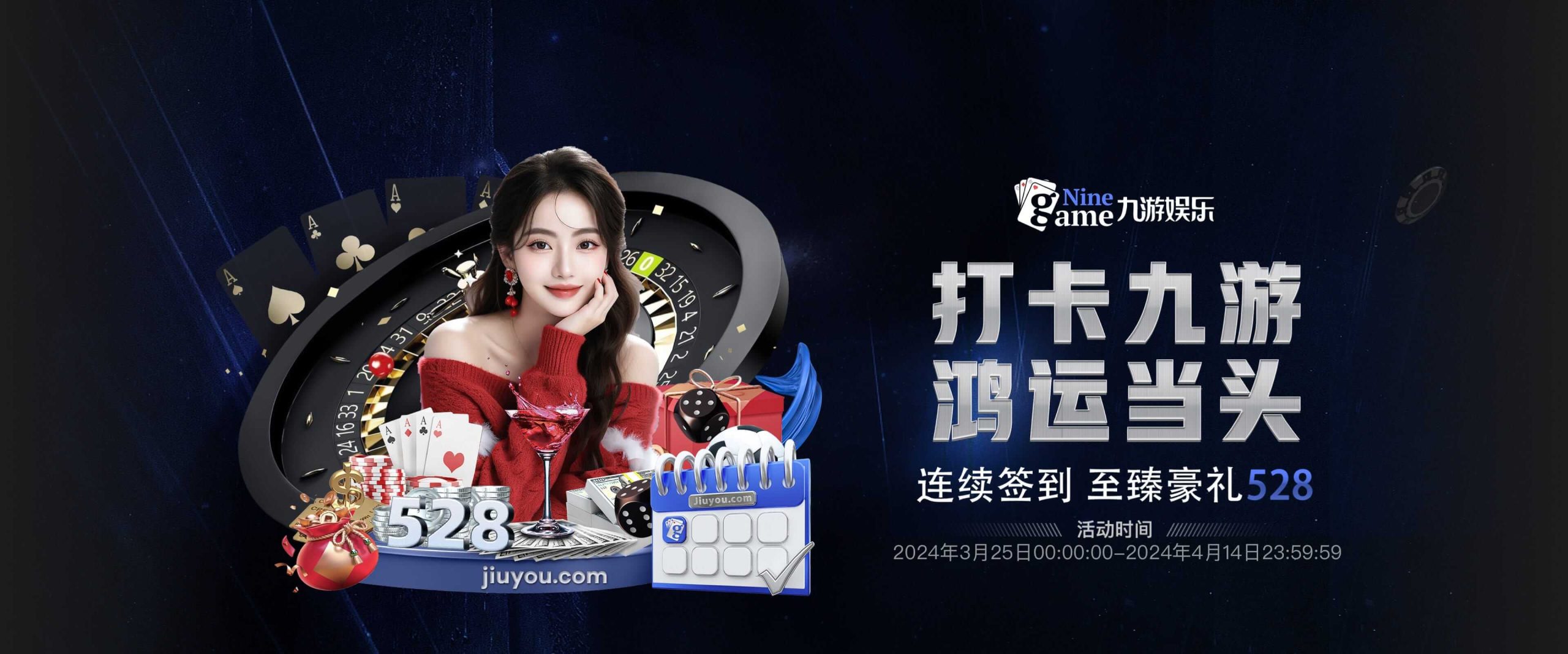 九游(体育)官网-在线体育游戏娱乐平台