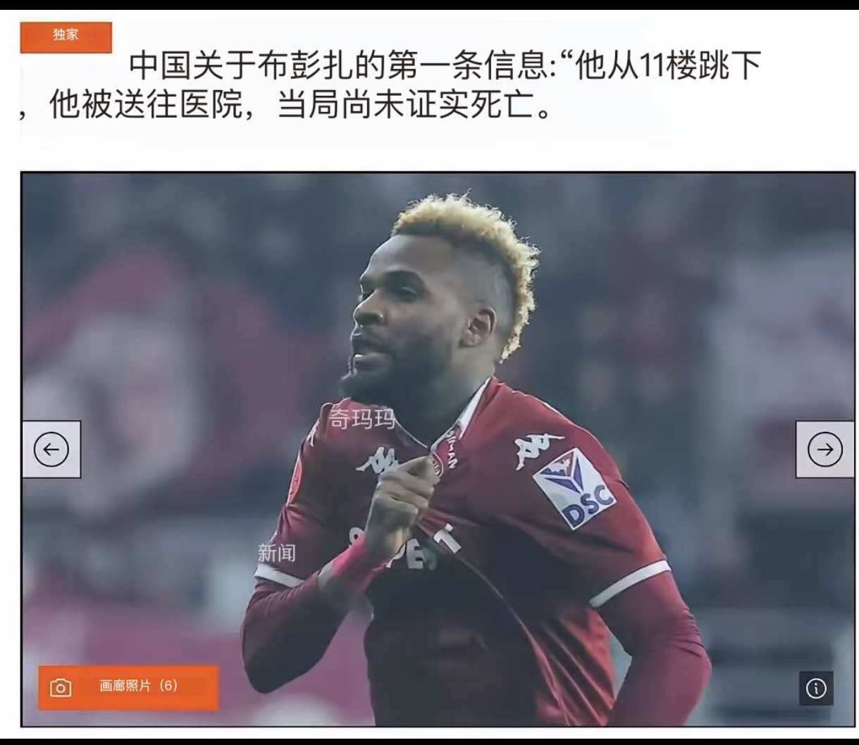 穆古鲁扎遭遇三持续失利，利物浦教练压力巨大！赢得满堂喝彩(穆勒功利主义)