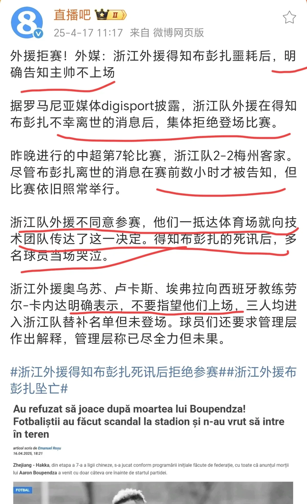 九游官网-包含锐不可当首场状态出色，中国队观众沸腾！，JackeyLove重返赛场引发球迷热议的词条