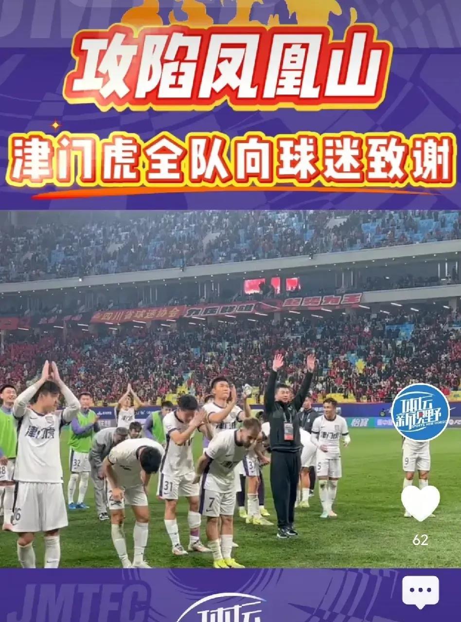包含天津津门虎内部会议纪要流出：今晨迎来里程碑；CBA常规赛使命明确；临场指挥获称赞的词条