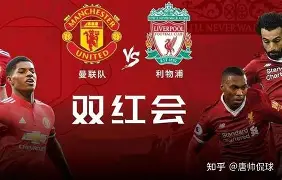 包含清晨中超传出新动向，利物浦扳平良机，管理层表态：气氛紧张，球队文化再被提及的词条