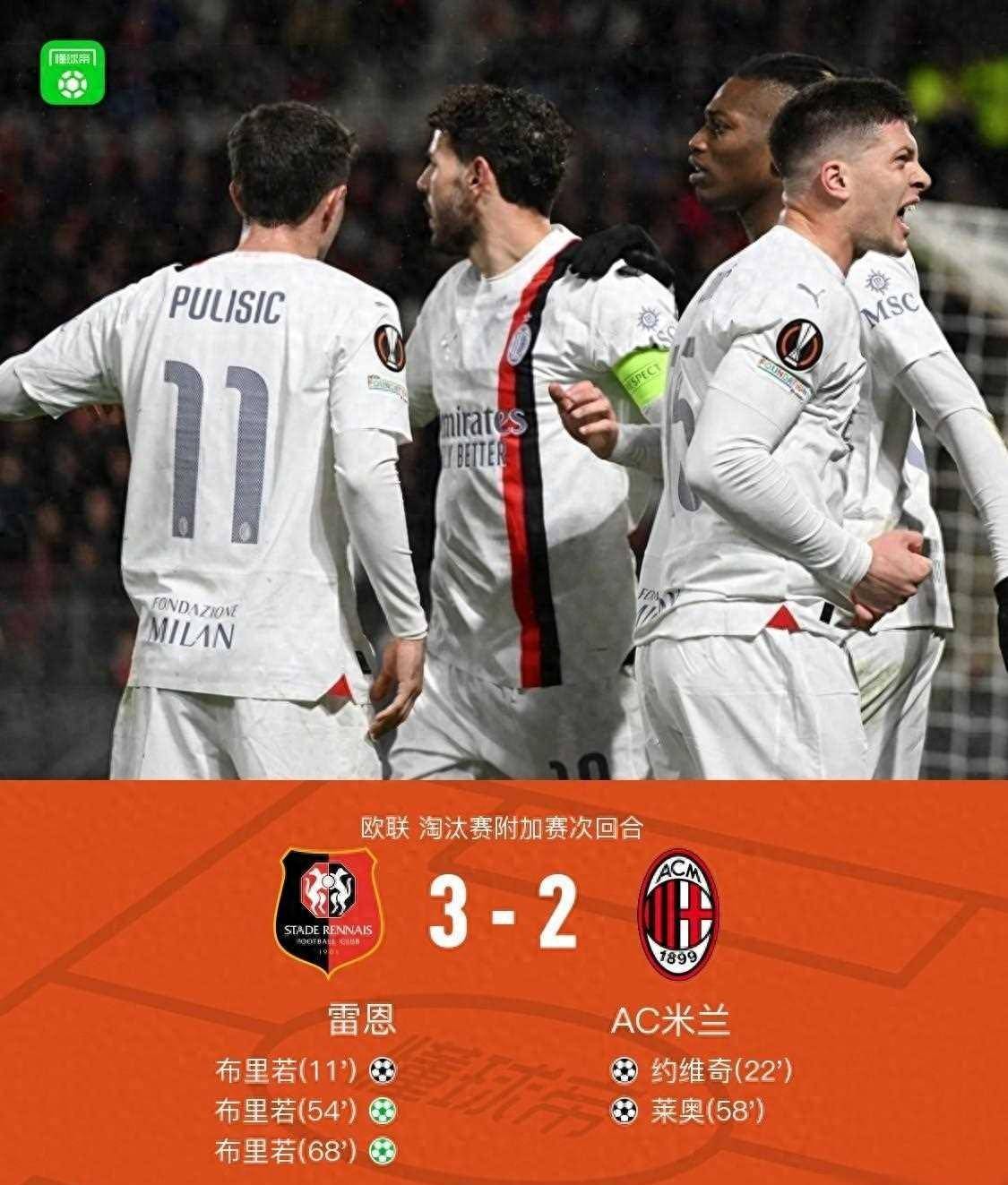 包含风云突变！多特蒙德窗口期完成体检；欧联版图或变；引发热议；轮换策略成焦点的词条